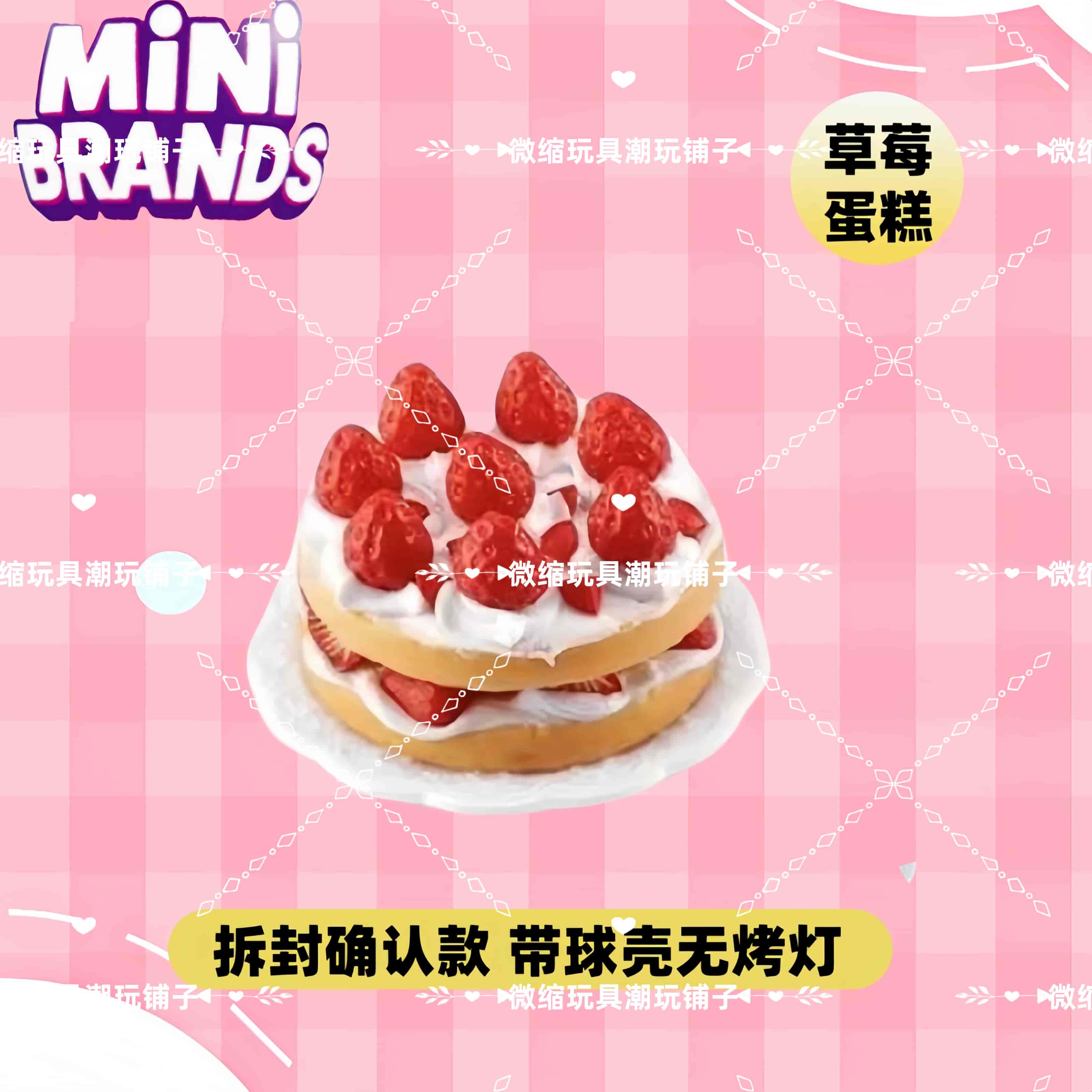 Mini Brands Create Master Chef - Miniature Baking Kitchen reseña y precio