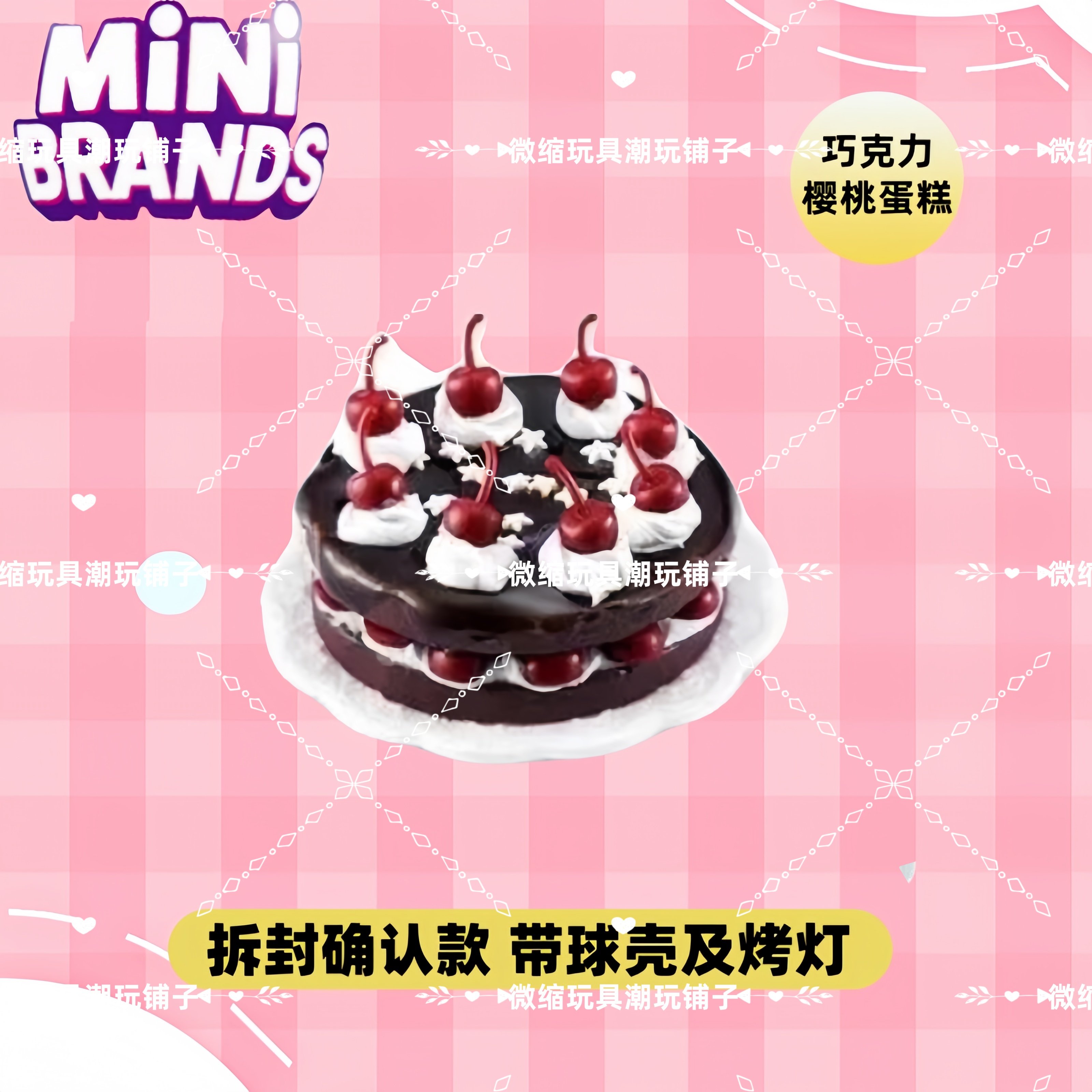 Mini Brands Create Master Chef - Miniature Baking Kitchen reseña y precio
