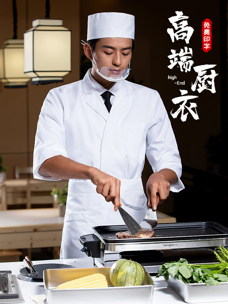 High-end long-sleeved chef wor - Kitchen Baker reseña y precio